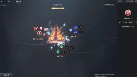 零度曙光官方版[图2]