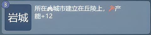 文明守护者最新版[图2]