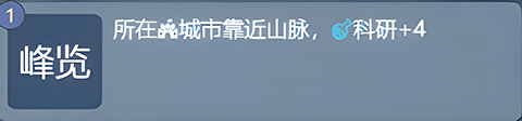 文明守护者最新版[图7]