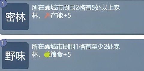 文明守护者最新版[图8]