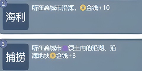 文明守护者最新版[图13]