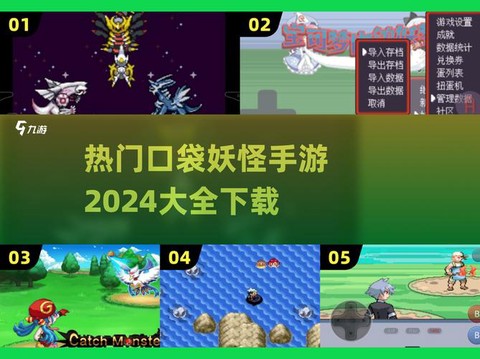 口袋妖怪go怎么调中文[图1]