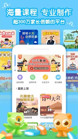 画啦啦小灯塔截图2