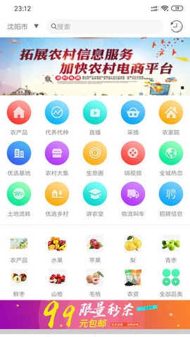 农圈儿[图2]