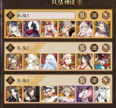 阴阳师痴之阵怎么打