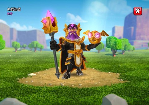 部落冲突人物怎么得到角色