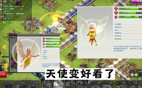 部落冲突人物怎么得到角色[图2]