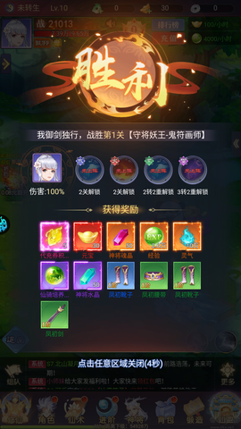 大刀客[图3]