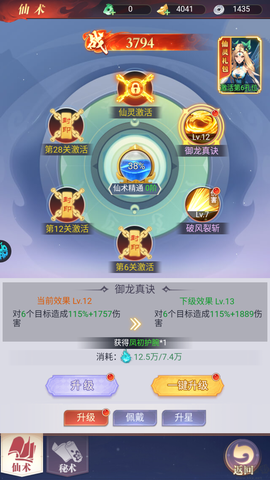 大刀客[图5]