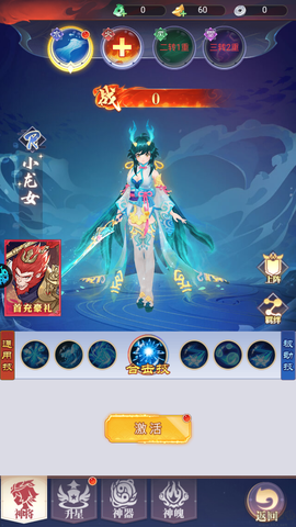 大刀客[图6]