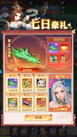 大刀客[图7]