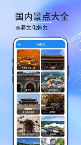 二维地图[图1]