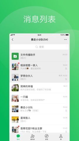 绿泡泡[图1]