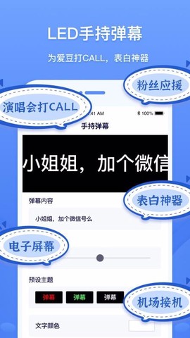 工具象[图1]