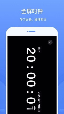 工具象截图3