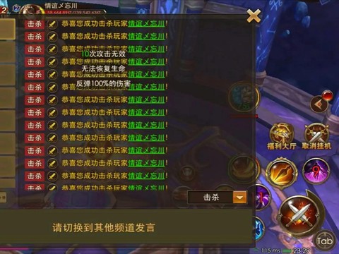 永恒纪元巅峰怎么玩[图2]