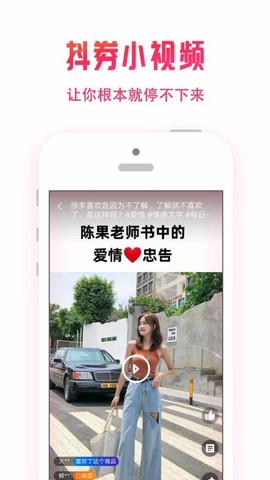 兔小萌截图2