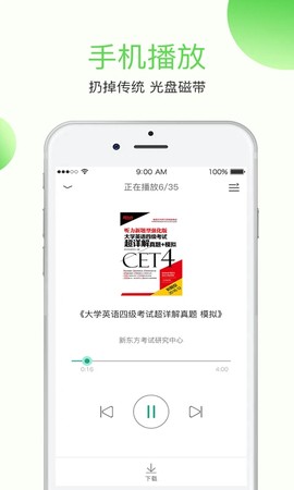 学语者[图1]