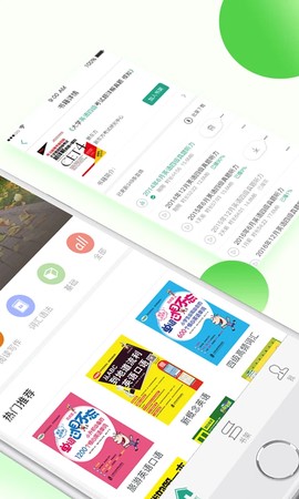 学语者截图1