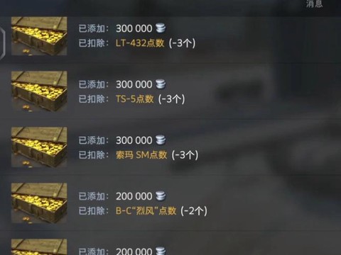坦克世界怎么赚银币[图1]