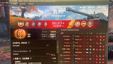 坦克世界怎么赚银币[图2]