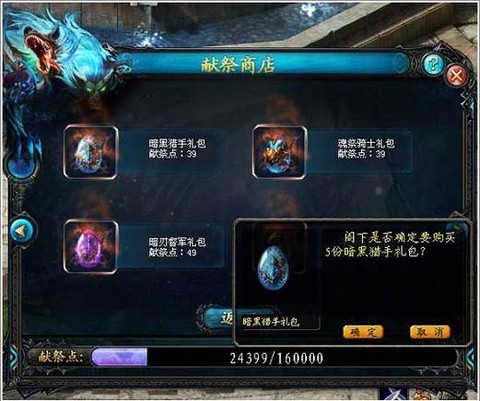 魔域龙宝宝怎么获得[图1]