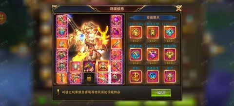 永恒纪元手游怎么玩