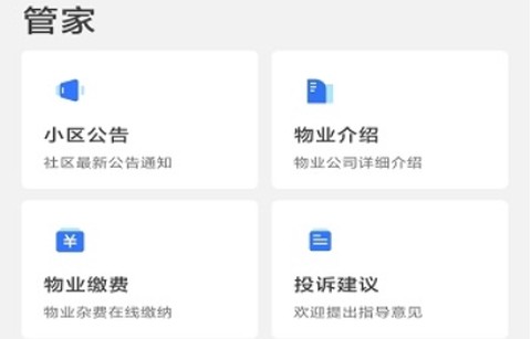 优数服务[图2]