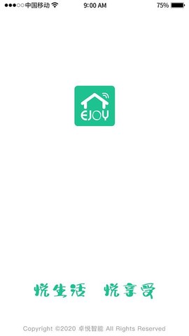 卓悦智能截图1