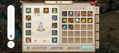 问道手游怎么做法宝