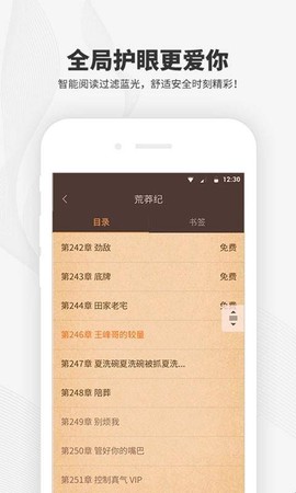 阅读王[图1]