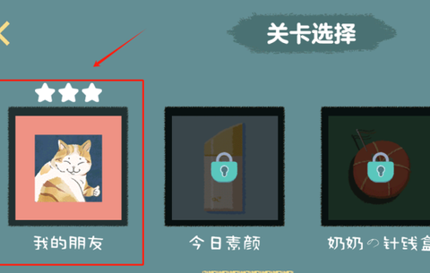 我的收纳模拟器[图2]