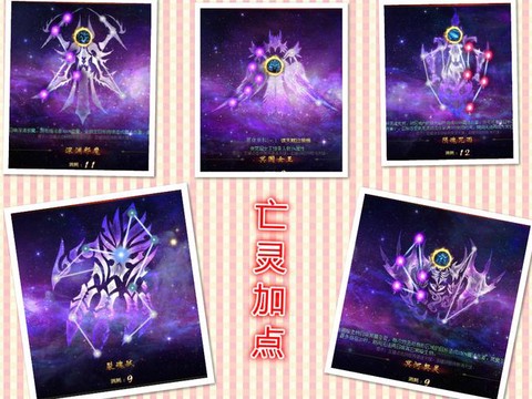 魔域星辰之力怎么获得[图1]
