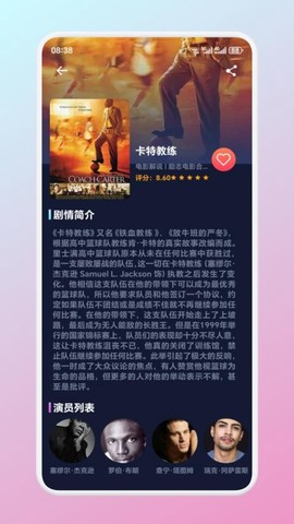 紫云影视截图1