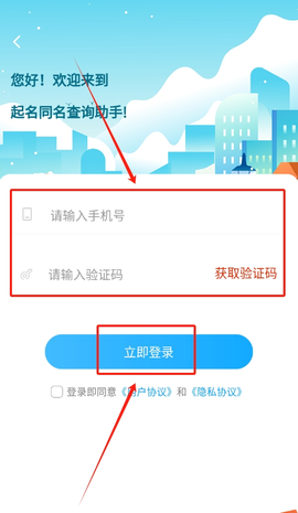 公司起名同名查询[图2]