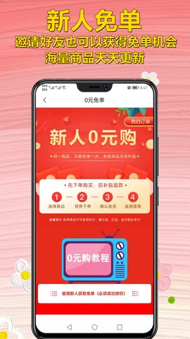 龙全宝盒截图2