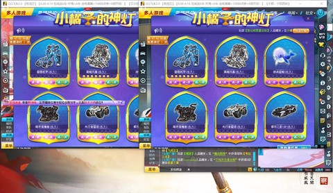 qq飞车卡片怎么合成[图1]