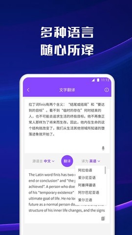 智能文字扫描[图1]