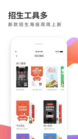 元贝教练[图1]