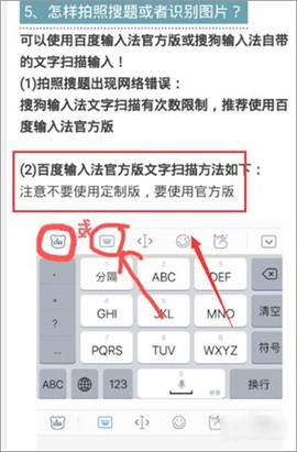 学小易[图4]