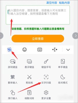 学小易[图6]