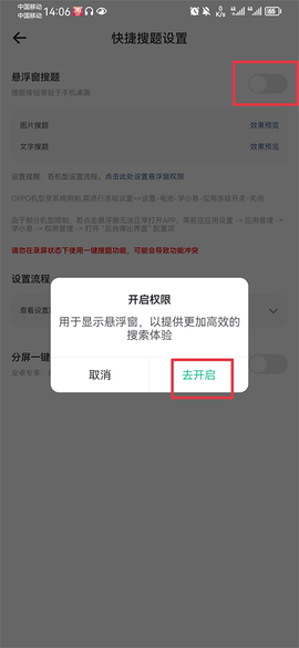 学小易[图9]