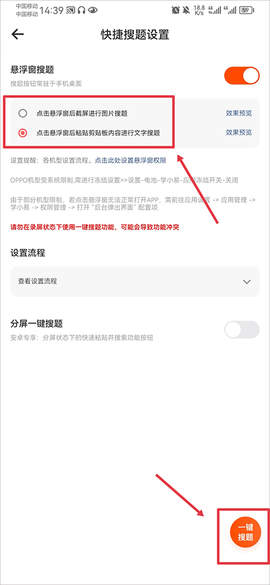 学小易[图12]