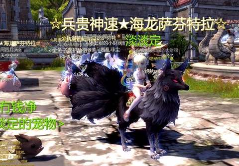2014龙之谷怎么样[图1]