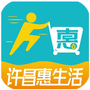许昌惠生活
