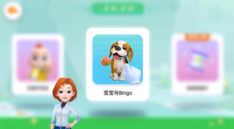 JoJo成长日记[图2]