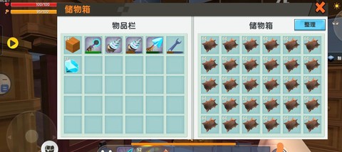 迷你世界怎么刷软皮革[图2]