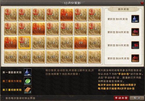 九阴真经怎么得兵录[图1]
