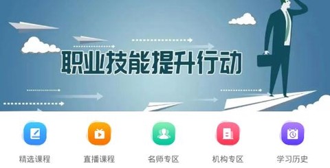职导力[图1]