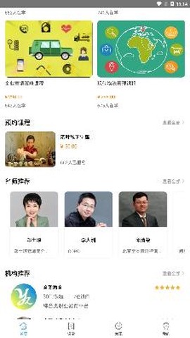 职导力[图2]